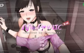 【淫妻SLG/汉化】NTR狂热-偷情的新婚妻子v3.3.3U【附攻略】Ntraholic【6.8G】