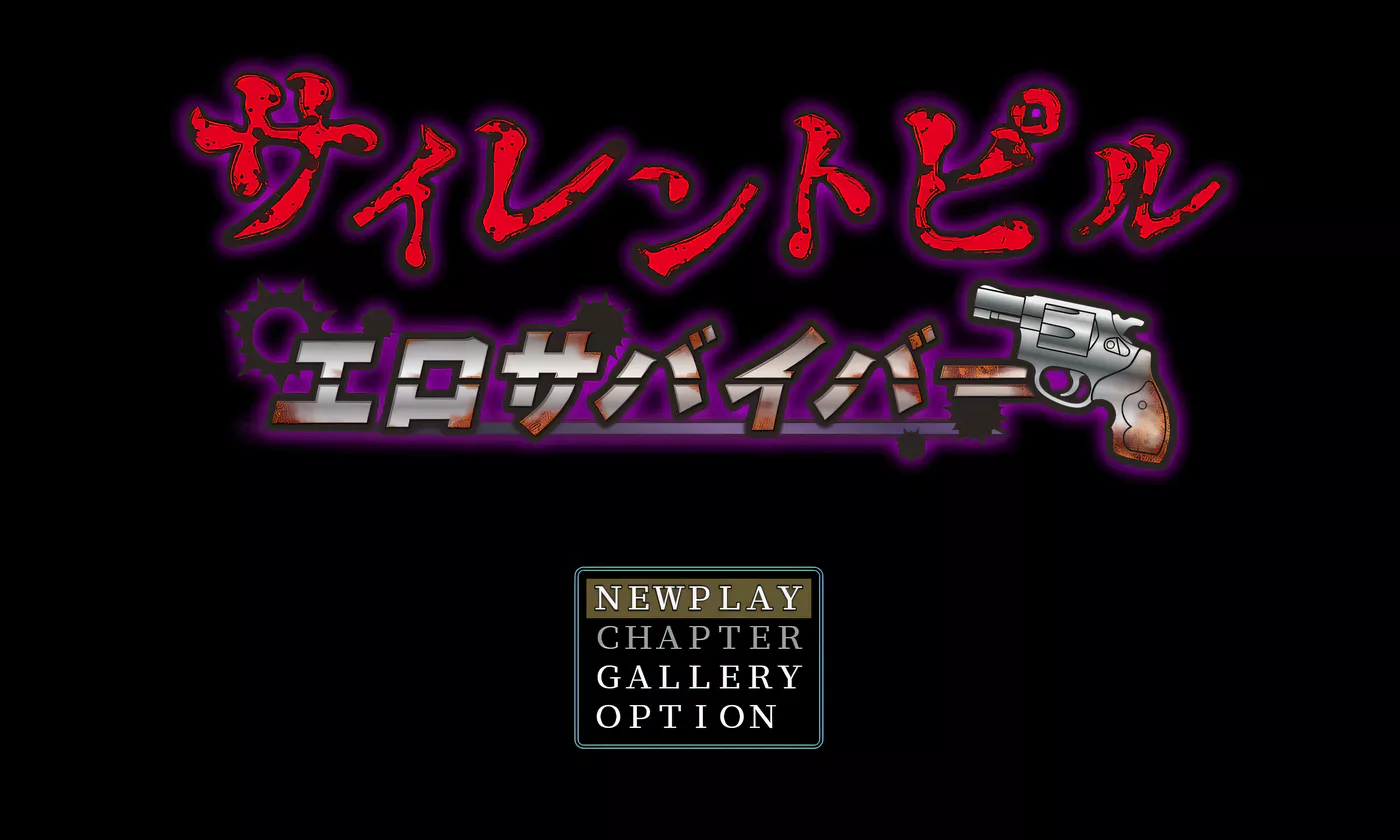 沉默药丸 色情幸存者 Ver1.03 云翻汉化版 [更新/1.9G]