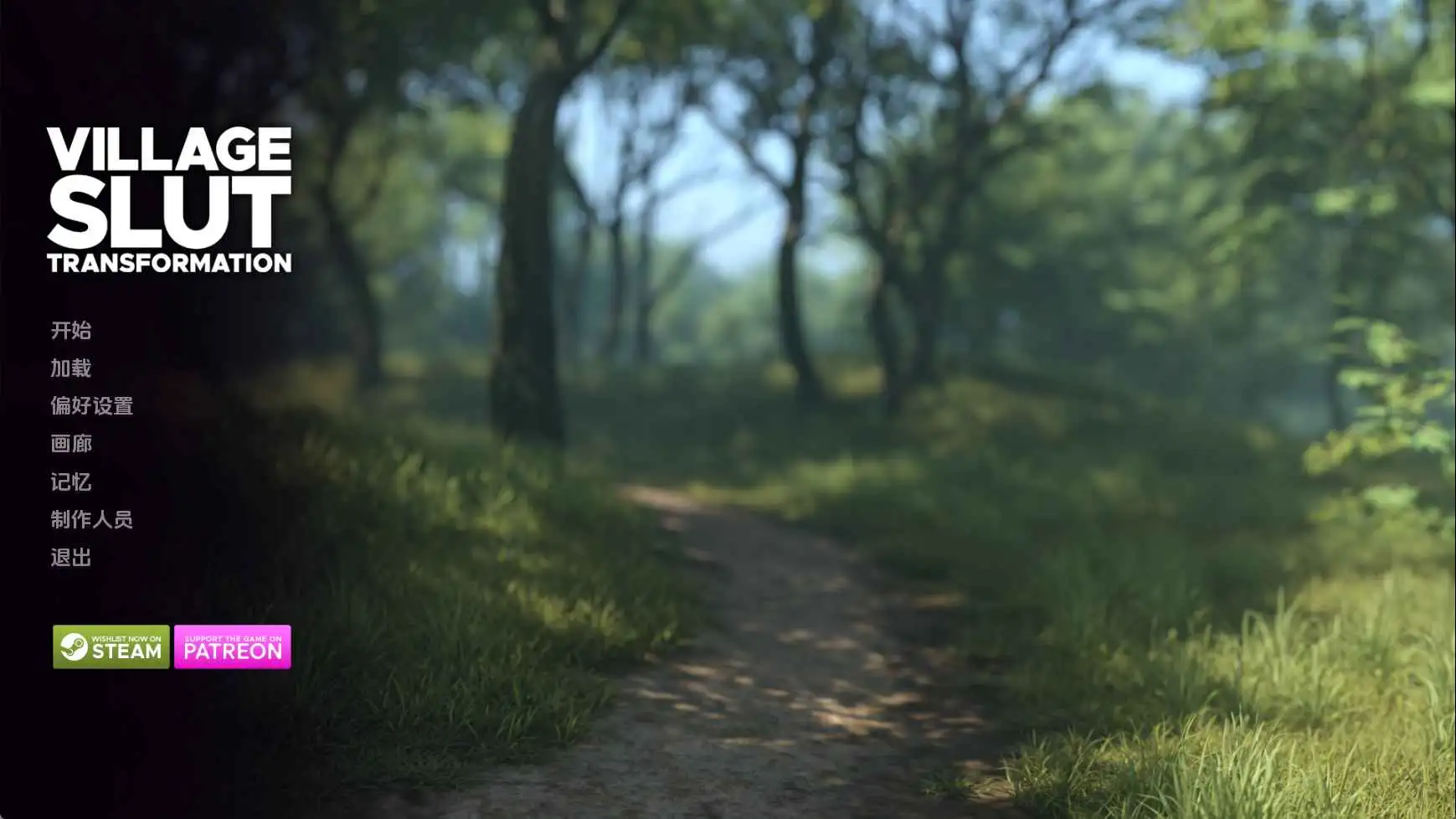 【欧美/SLG/动态/更新】乡村荡妇改造Ep.12 AI汉化版【PC+安卓/4.96G】