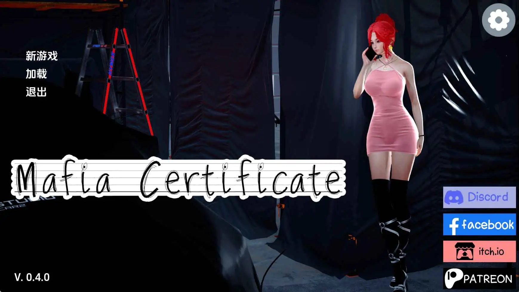 【亚洲/SLG/沙盒/更新】黑手党证书v0.4.0赞助 AI汉化版【PC+安卓/1.98G】