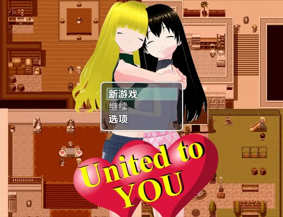 【日系/RPG】与你合一 v1.0.1AI汉化【PC+安卓/259M】