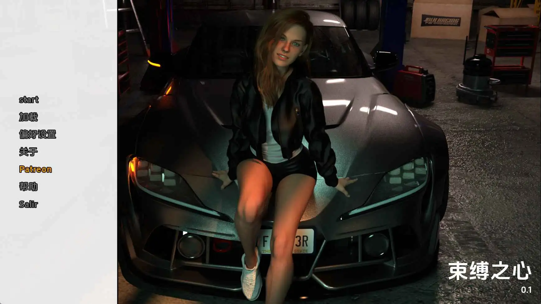 【欧美/SLG/动态/更新】束缚之心v0.2 AI汉化版【PC+安卓/2.64G】